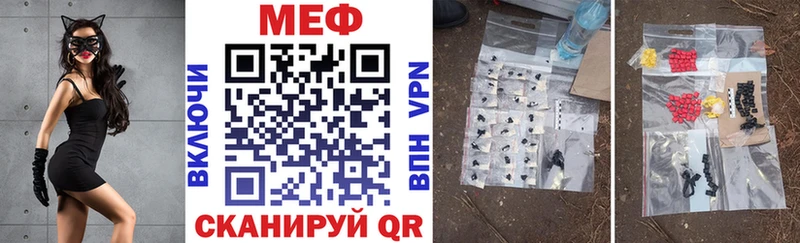 Меф кристаллы Дзержинск