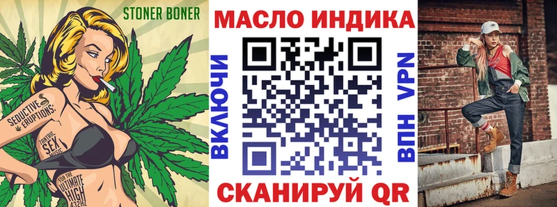 Дистиллят ТГК THC oil  где можно купить наркотик  Дзержинск 