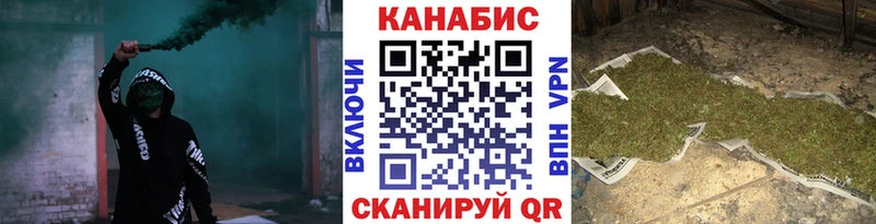 Канабис Bruce Banner  Дзержинск 